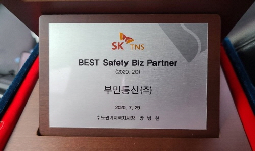 Best Safety Biz. Partner.jpg